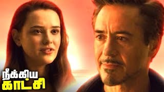 Tony Stark meets Morgan - Avengers Endgame New DELETED Scene  (தமிழ்)