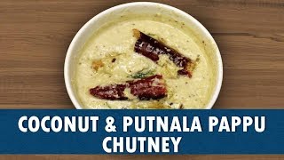 Coconut \u0026 Putnala Pappu Chutney Recipe in Telugu || Wirally Food