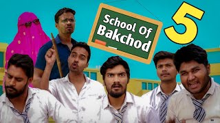 School of Bakchod 5 | Chauhan Vines |Bakchodi ke hadd