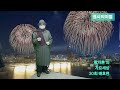 황지훈 의 가요세상 30회 배호편. 영시의이별.