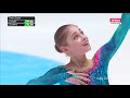 alena kostornaia Алена Косторная 2018 russian nationals fs