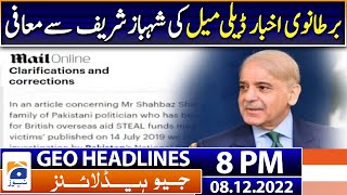 Geo Headlines Today 8 PM | British newspaper Daily Mail Apology to Shehbaz Sharif | 8 December 2022