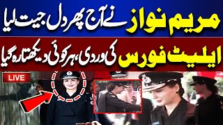 LIVE | CM Maryam Nawaz Sharif Address The Ceremony | Passing Out Parade | Dunya News