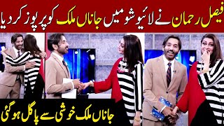 Faisal Rehman Proposed To Jana Malik In A Live Show | Taron Sey Karen Batain | TSKB | GNN