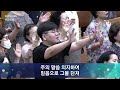 수요말씀강해 제33회 occk성회 2024.07.24. 믿음과 꿈 이영훈 목사 여의도순복음교회 동시화상