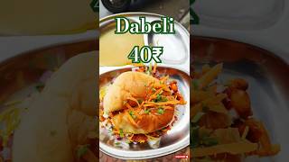 Most Famous Chat Places in Nellore Ep-2 #dabeli #nellorefoods #nellorecity