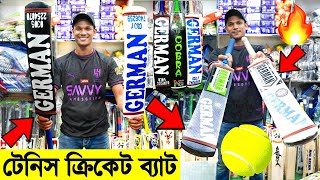 পাকিস্তানি অরিজিনাল টেপ টেনিস ক্রিকেট🏏ব্যাট কিনুন- Buy New TepTennis Cricket Bat Price in Dhaka 2024