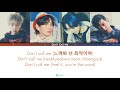 SHINee - Don't Call Me Lyrics [HAN ROM  ENGLISH]