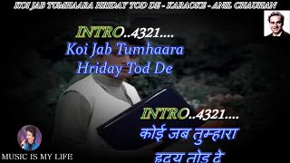 Koi Jab Tumhara Hriday Tod De Karaoke With Scrolling Lyrics Eng  & हिंदी