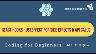 Mastering useEffect in React: Side Effects, API Calls, and Pitfalls - Malayalam Tutorial