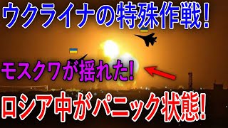 最新ニュース 2024年12月23日