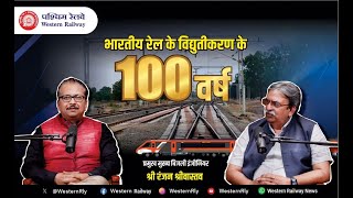 Episode 01 | A Century of Power: 100 Years of Railway Electrification