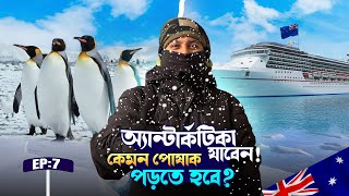 How to get dress for ANTARCTICA | Way to South Georgia | Rough SEA Experience | Biosecurity