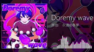 【東方自作アレンジ】Doremy wave【永遠の春夢】