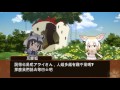 動物朋友 12.18 『河狸的窩』