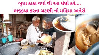 😱કાકા ની ચટણી ખાવા લોકો દૂર દૂરથી આવે છે | ચકલાસી ગામની ફેમસ અડધી અધૂર દેવકાપુરા by foodieeguru