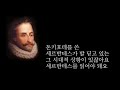 10.서삼독_신영복의 언약 _ 마지막강의