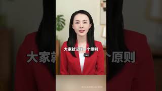 中老年朋友们注意了，这4个体检项目根本没必要，花冤枉钱还伤身体 #健康  #涨知识  #体检