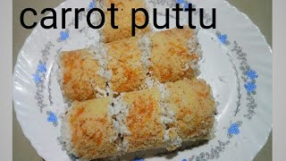 ഇന്ന് ബ്രേക്ഫാസ്റ്റിന് ക്യാരറ്റ് പുട്ട് ആയാലോ/carrot puttu breakfast recipe