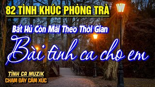 82 Tình Khúc Phòng Trà Mới Hay Nhất 2025 ➤Nhạc Tình Lãng Mạn CỰC ÊM TAI Toàn Bài Hay NGHE LÀ MÊ SAY
