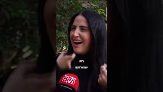 בר כהן מדברת ברעד על התגובות ברשת על עינב צנגאוקר, אימו של מתן שחטוף בעזה