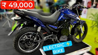 Most Affordable Electric Bike | ₹49,000 | 120+ Km Range | Music System, Cruise Control \u0026 Many More