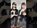 akb48 千葉恵里 西川怜「根も葉もrumor」簡単ver. tiktok