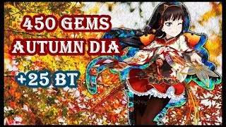 LLSIF - 450 GEMS - Autumn Dia Scouting + 25 Blue Coupons