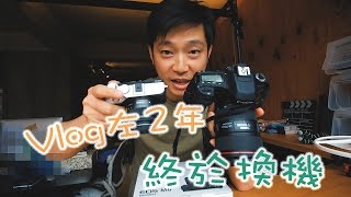 Vlog新成員曝光、陳冠希事件