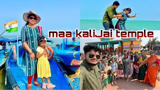 Maa kalijai temple | sahu family #odiavlog #odiavlogsbysn