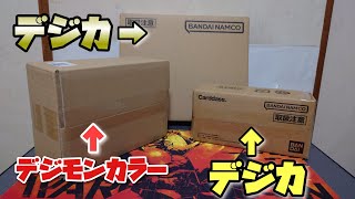 【デジカ】プレミアムバンダイさんからの贈り物がたくさん届きました「デジモンカード」編-DigimonTCG