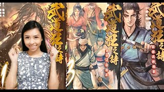 武道狂之詩（上）：武林高手的武俠小說【陳美濤口述武俠】