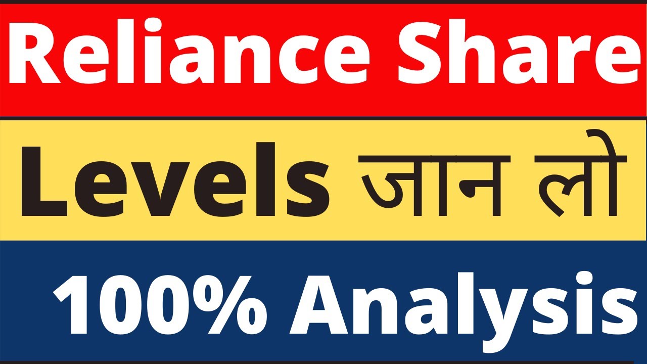 Reliance Share News | Reliance Share Price Analysis | Reliance Share ...