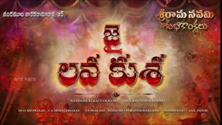 Jai Lava Kusa Telugu Movie Motion Poster - Jr NTR