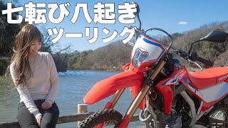 【強風⠀】震えながら入ったカフェが最高だった千葉ツーリング＊Honda CRF250L【モトブログ】