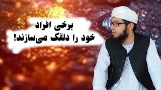 برخی افراد خود را دلقک می‌سازند!