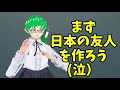 【物申す】湊あくあビリビリbanから見えるvtuber海外進出の課題とは？