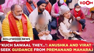 Virat Kohli \u0026 Anushka Sharma's HERTWARMING visit to Premanand Maharaj Ji with kids goes VIRAL!