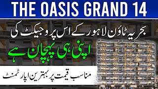 Bahria Town Lahore | The Oasis Grand 14 | Top 1st Project in The Heart Of Bahria Town | Live Visit