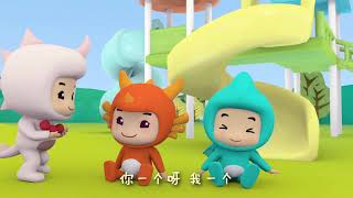 排排坐吃果果 | 儿歌 | Kids songs | Little dragon Babies Sing \u0026 Dance