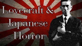 Lovecraft \u0026 Japan「 H・P・ラブクラフト」| Arkham Reporter