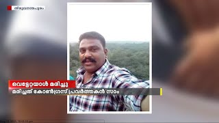 കുടുംബ വഴക്കിനിടെ വെട്ടേറ്റ് ചികിത്സയിലായിരുന്നയാള്‍ മരിച്ചു