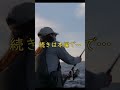 身長と同じくらいの巨大魚と格闘しました。 shorts monsterfish fishing fishinggirl fishinglife fishingvideos