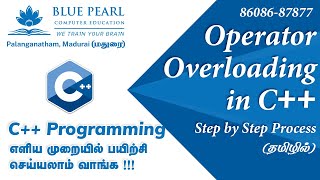 Operator Overloading Overriding in C++ Program Language in Tamil சி++ புரோகிராமிங் தமிழில் Tutorial