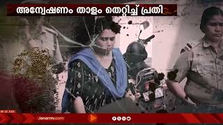 ബാലരാമപുരം ദേവേന്ദു കൊലക്കേസിൽ മൊഴിമാറ്റി കേസന്വേഷണം താളം തെറ്റിച്ച് പ്രതി ഹരികുമാർ | TVPM