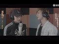 SpeXial 馬振桓Evan、易柏辰Ian( 無名將 MV )