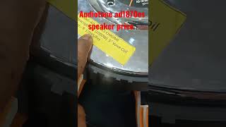 Audiotone Ad1870es speaker price Dj expo kolkata #speaker #viralreels  #djviral #trend #dj #djexpo