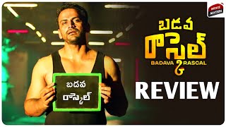 Badava Rascal Review Telugu | Dhananjay,Amrutha | Shankar Guru | Telugu Movies | Movie Matters