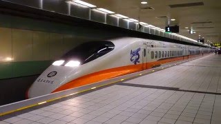 台灣高鐵 Taiwan High Speed Rail 南下 1541次 遇見故宮南院 彩繪列車 桃園站 開車