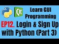 [GUI Programming] EP12. Login & Sign Up with PyQt5 (Part3)